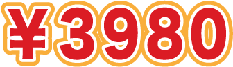 ¥3980